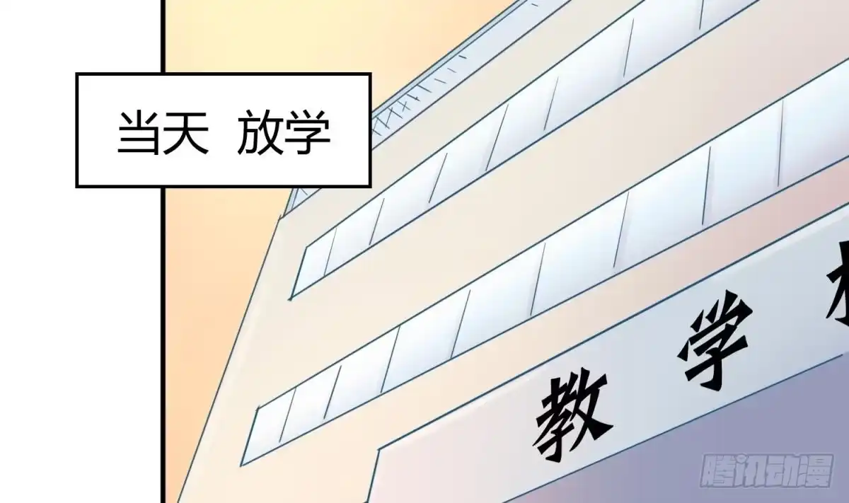 女神的私人医生 第12话 挑事的花蝴蝶 第50页