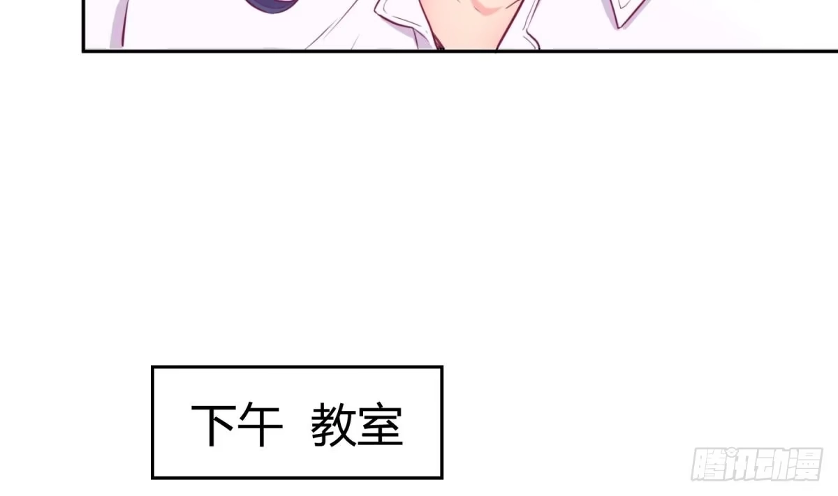 女神的私人医生 第12话 挑事的花蝴蝶 第16页