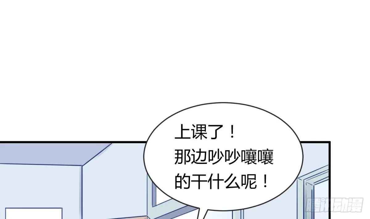 女神的私人医生 第12话 挑事的花蝴蝶 第28页