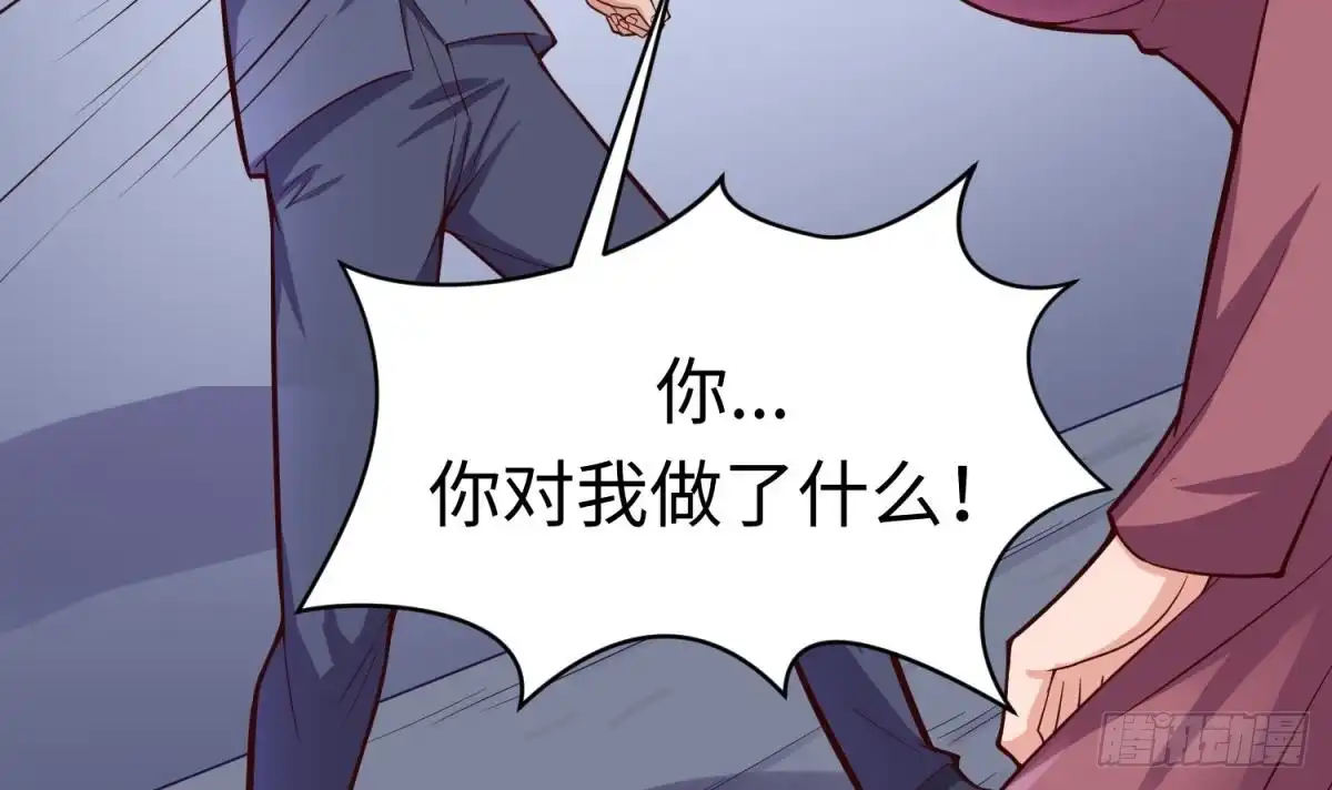 女神的私人医生 第120话 徐洁的求婚 第6页