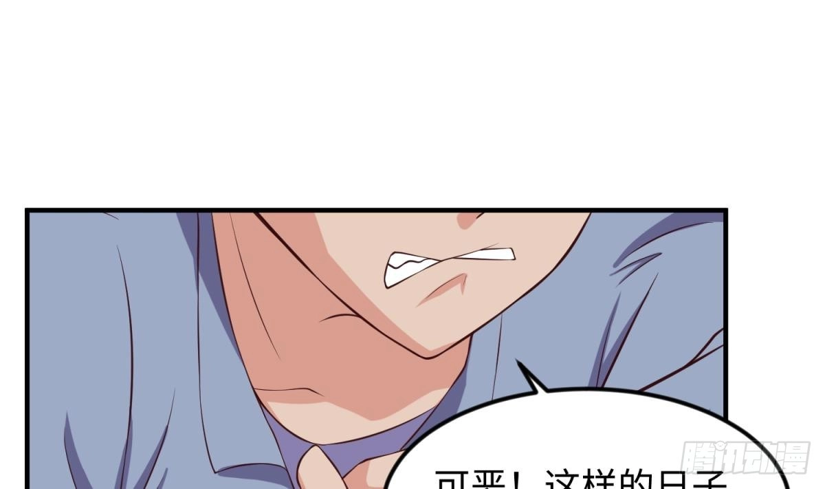 女神的私人医生 第120话 徐洁的求婚 第38页