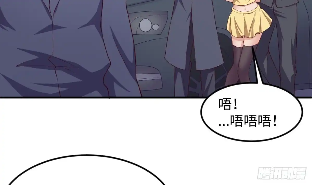 女神的私人医生 第120话 徐洁的求婚 第14页
