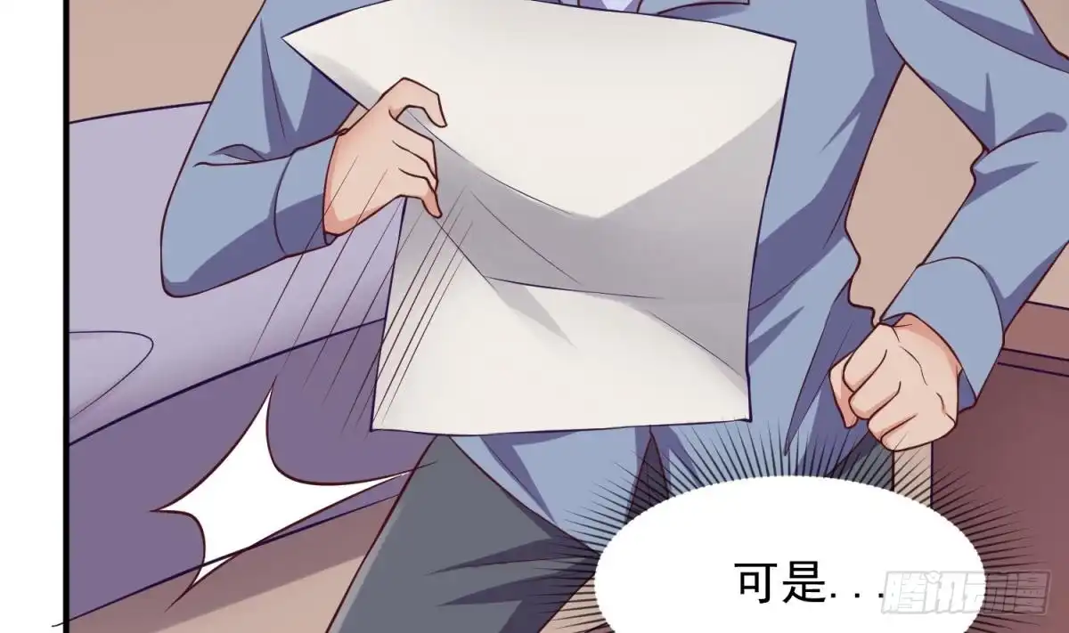 女神的私人医生 第121话 未来还有希望 第65页