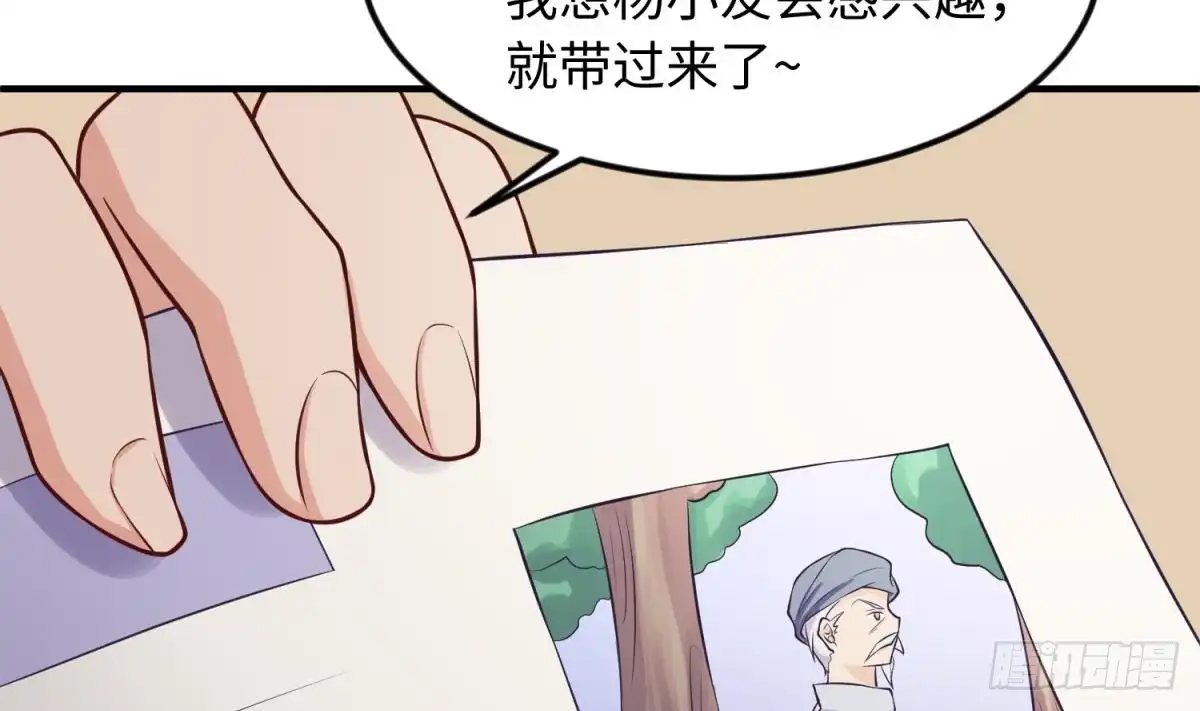 女神的私人医生 第121话 未来还有希望 第61页