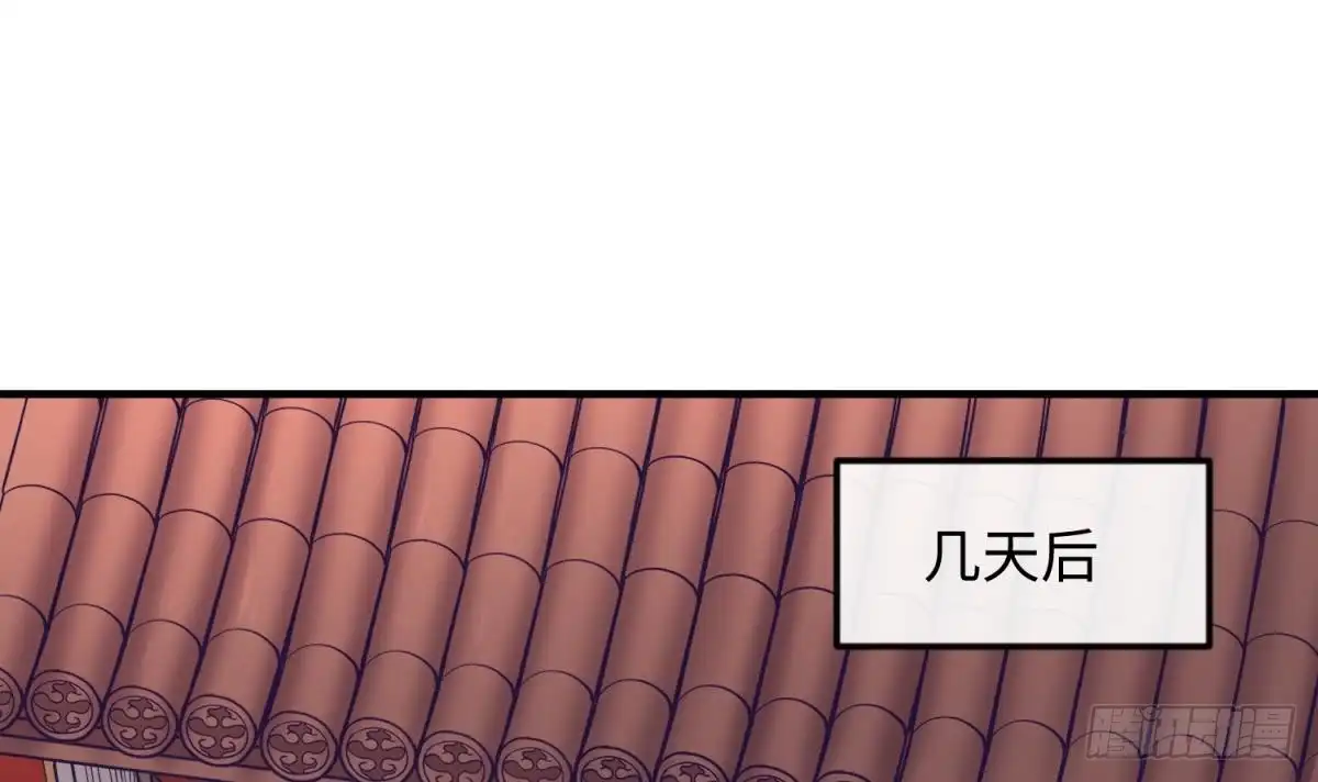 女神的私人医生 第121话 未来还有希望 第39页