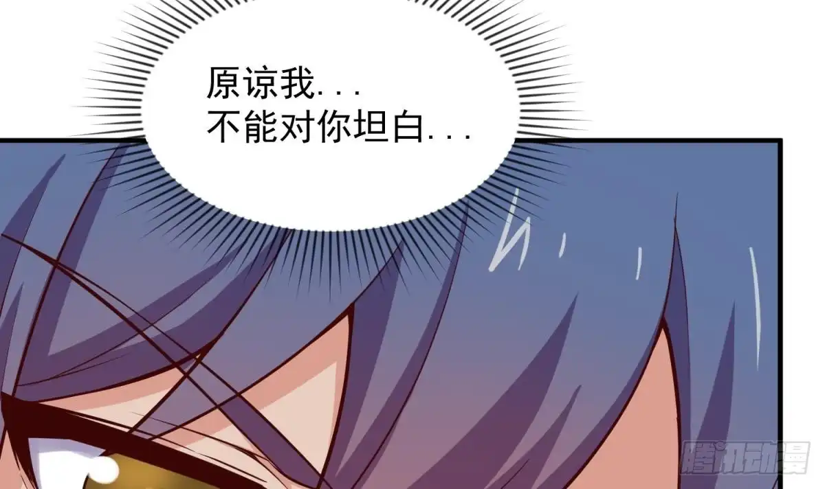 女神的私人医生 第121话 未来还有希望 第36页