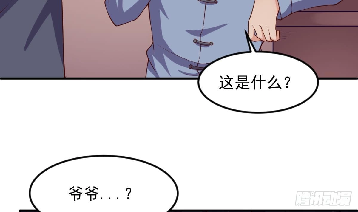 女神的私人医生 第121话 未来还有希望 第58页