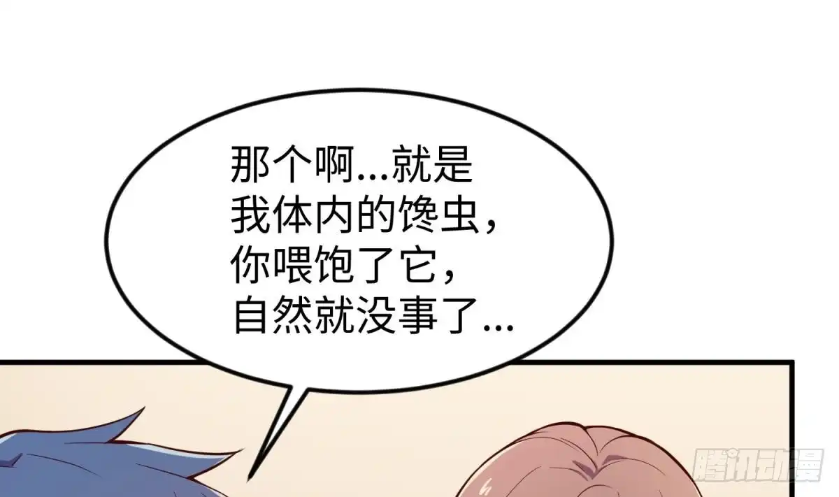 女神的私人医生 第121话 未来还有希望 第28页