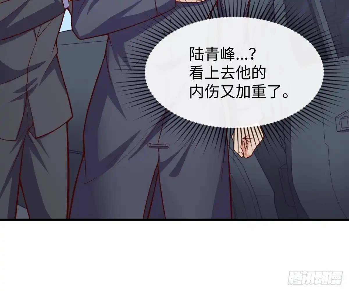 女神的私人医生 第121话 未来还有希望 第45页
