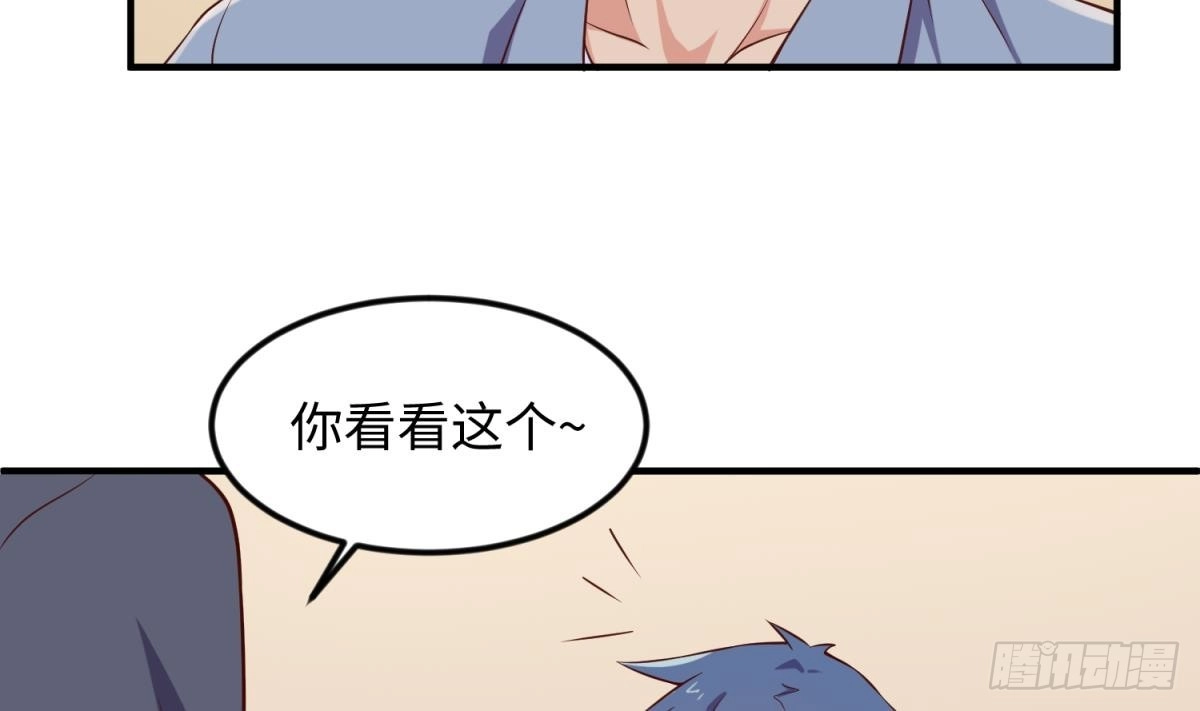 女神的私人医生 第121话 未来还有希望 第56页