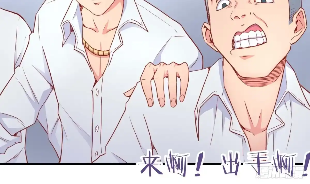 女神的私人医生 第13话 第一个盟友？ 第51页