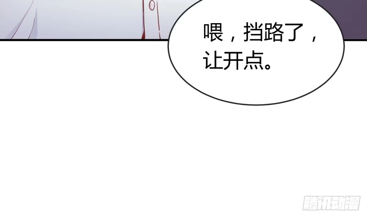 女神的私人医生 第13话 第一个盟友？ 第39页