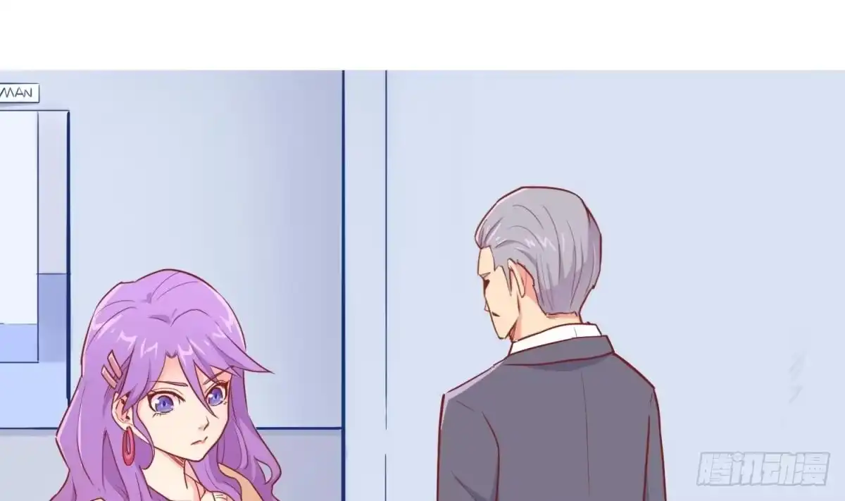 女神的私人医生 第13话 第一个盟友？ 第4页