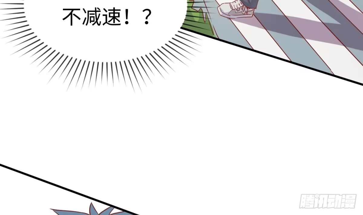 女神的私人医生 第14话 死亡威胁 第35页