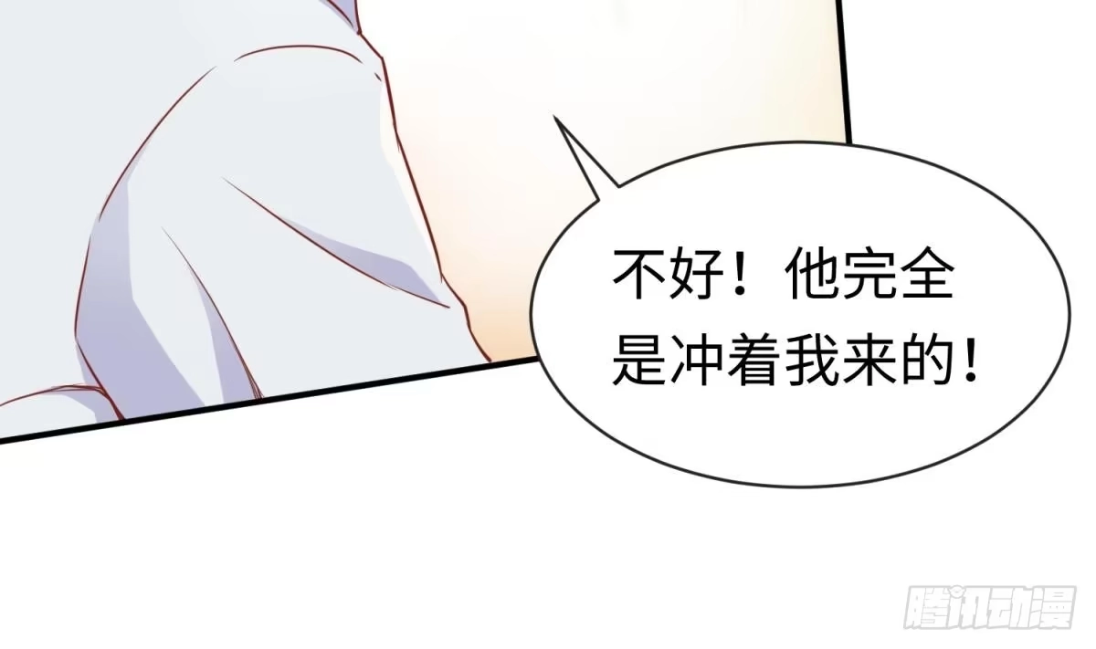 女神的私人医生 第14话 死亡威胁 第37页