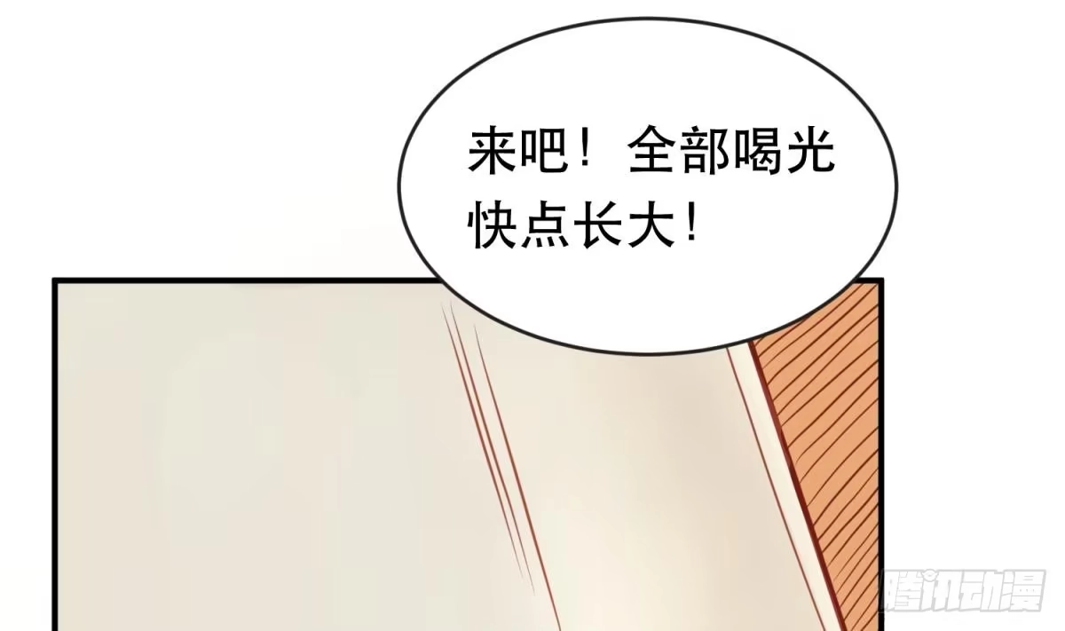 女神的私人医生 第14话 死亡威胁 第10页