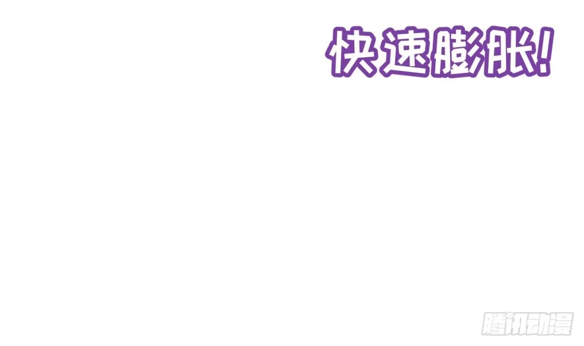 女神的私人医生 第14话 死亡威胁 第14页