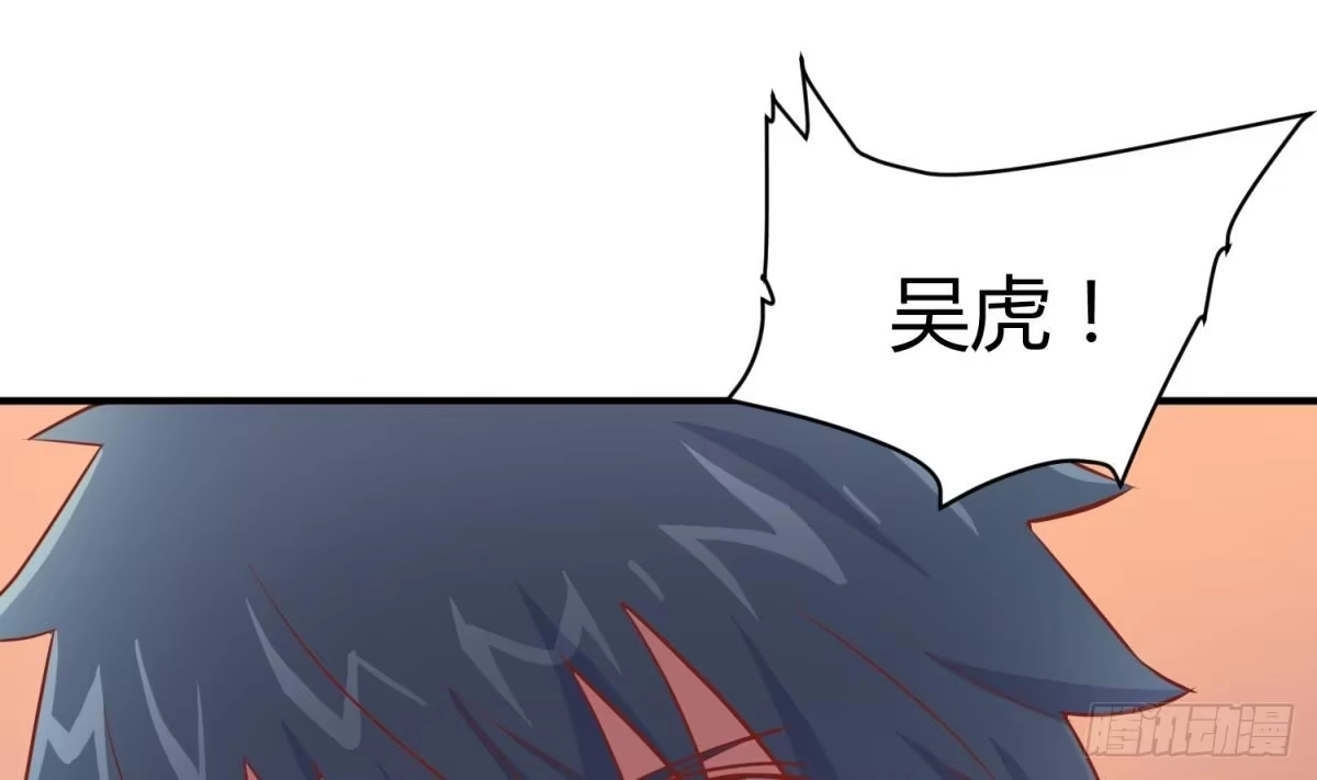 女神的私人医生 第14话 死亡威胁 第50页