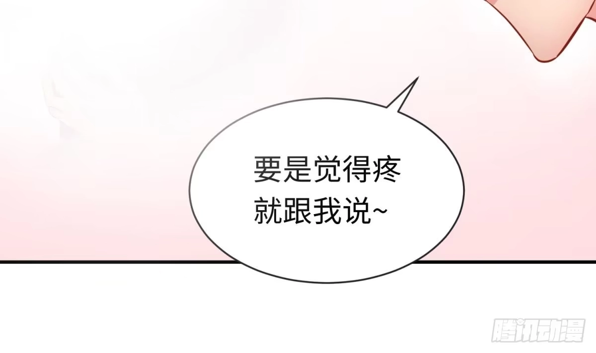 女神的私人医生 第15话 邪念 第24页