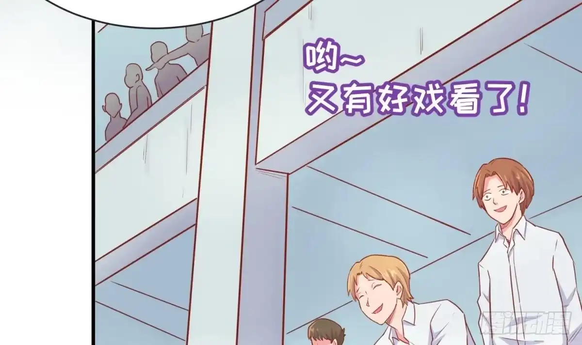 女神的私人医生 第16话 狠起来自己都怕 第27页