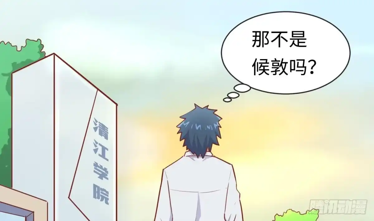 女神的私人医生 第16话 狠起来自己都怕 第4页