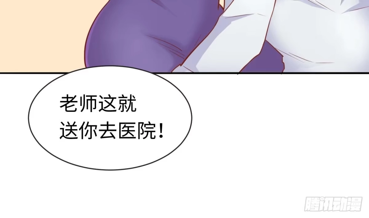 女神的私人医生 第16话 狠起来自己都怕 第66页