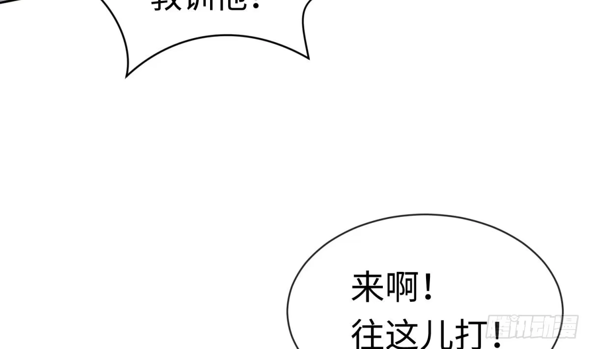 女神的私人医生 第16话 狠起来自己都怕 第46页