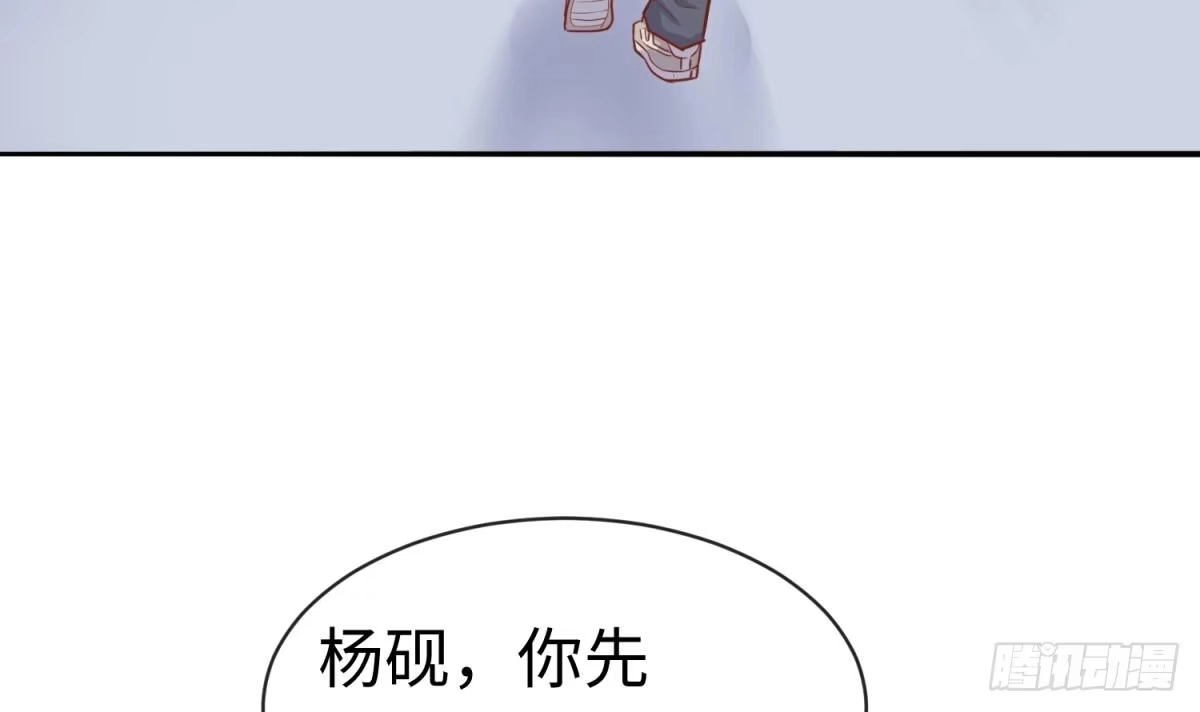 女神的私人医生 第16话 狠起来自己都怕 第6页
