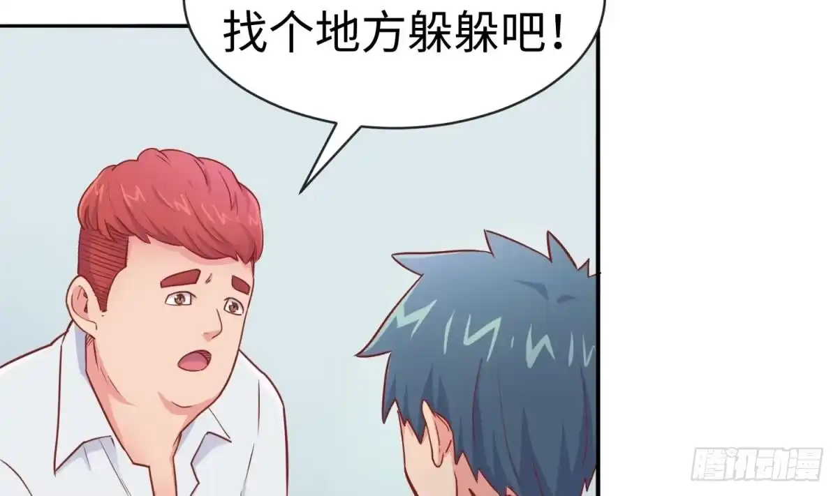 女神的私人医生 第16话 狠起来自己都怕 第7页