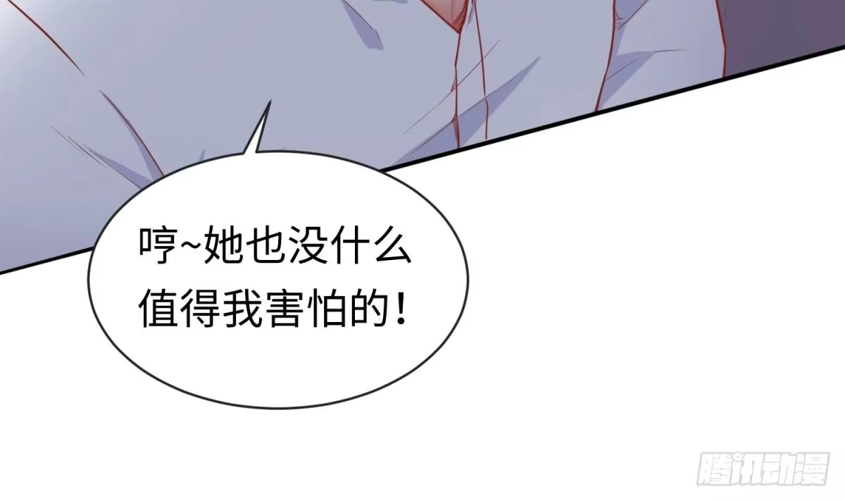 女神的私人医生 第16话 狠起来自己都怕 第20页