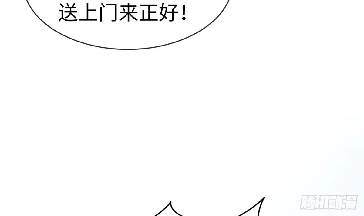 女神的私人医生 第16话 狠起来自己都怕 第12页