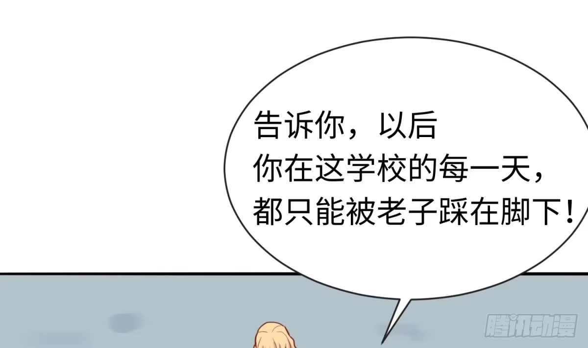 女神的私人医生 第16话 狠起来自己都怕 第43页