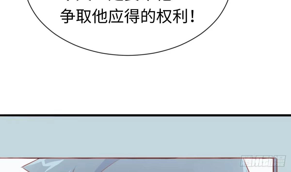 女神的私人医生 第17话 我要这个数！ 第67页