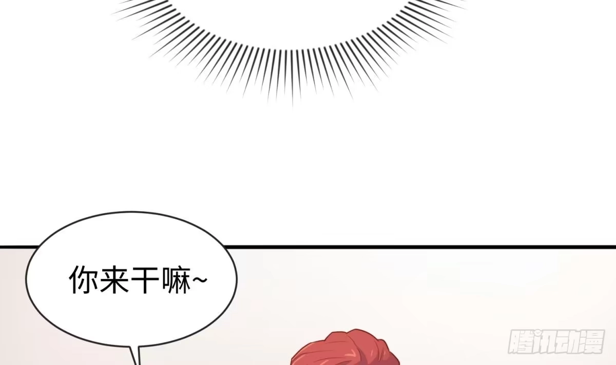 女神的私人医生 第17话 我要这个数！ 第12页
