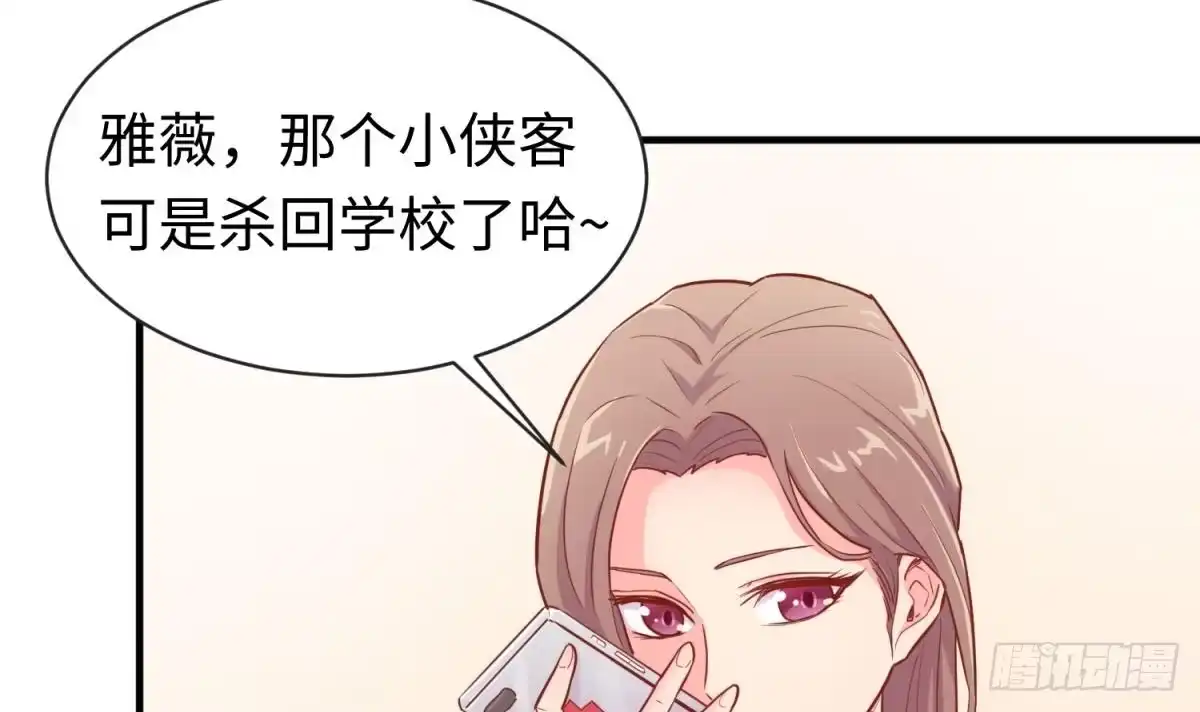 女神的私人医生 第17话 我要这个数！ 第42页
