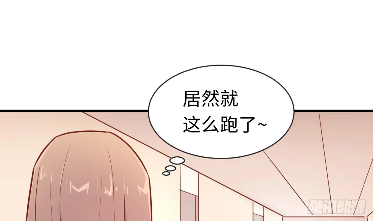 女神的私人医生 第17话 我要这个数！ 第39页