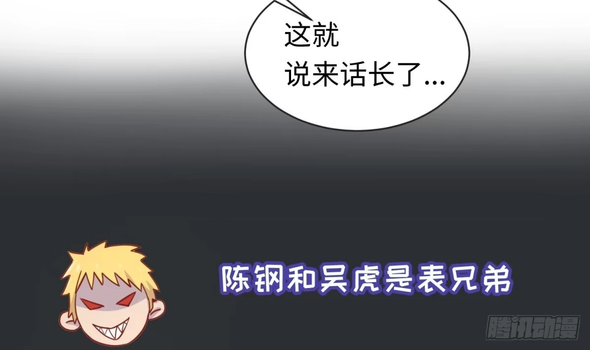 女神的私人医生 第17话 我要这个数！ 第21页