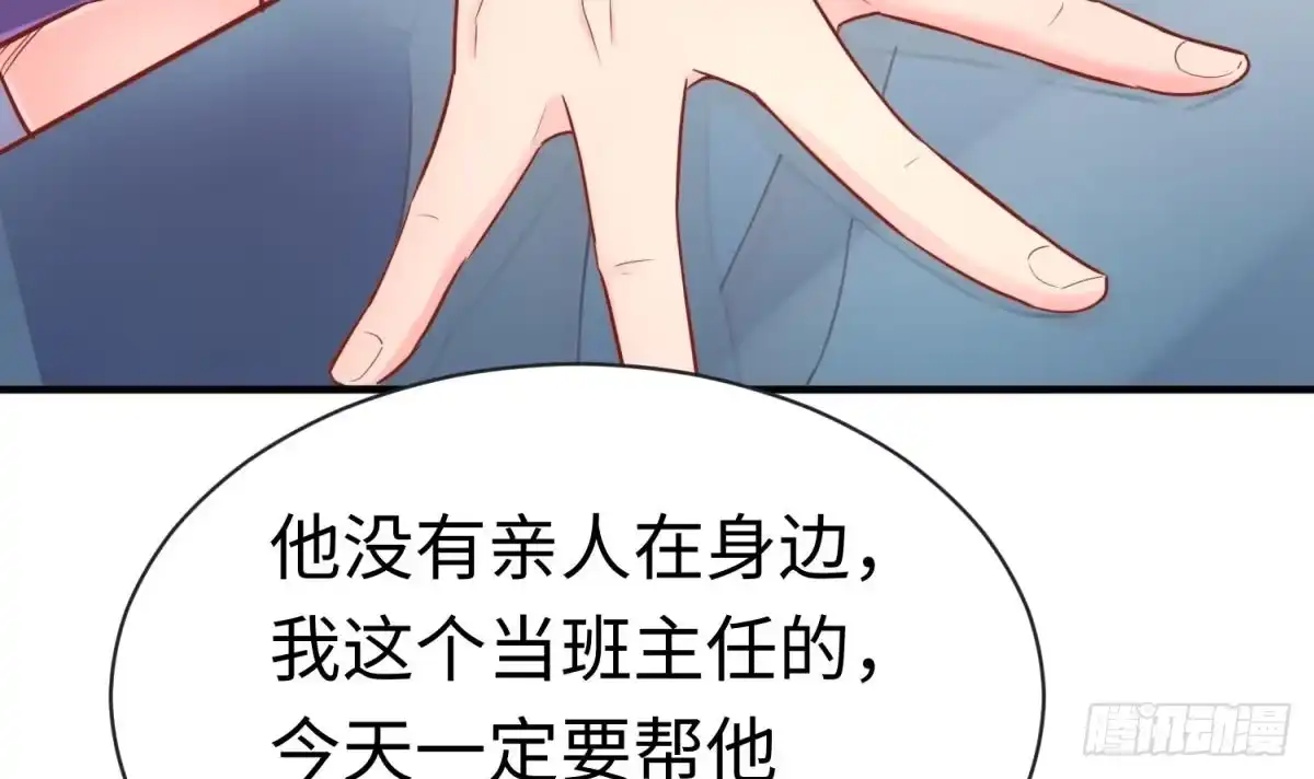 女神的私人医生 第17话 我要这个数！ 第66页