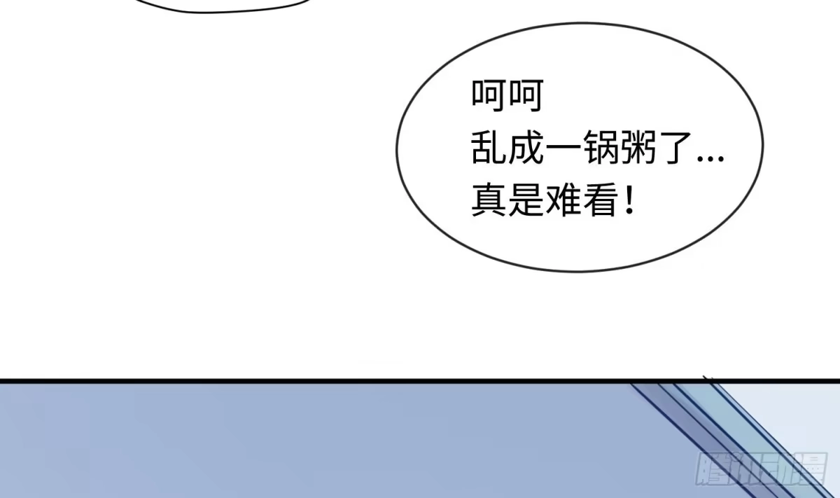 女神的私人医生 第18话 好戏刚开场 第70页