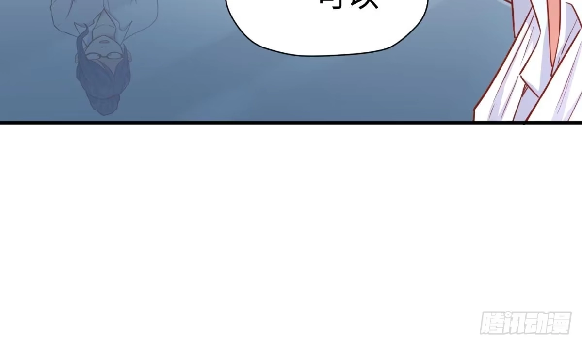 女神的私人医生 第18话 好戏刚开场 第18页