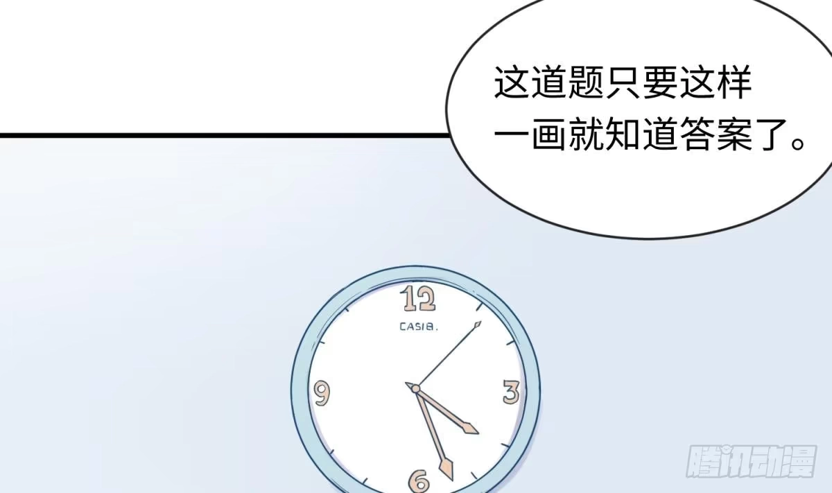 女神的私人医生 第18话 好戏刚开场 第50页