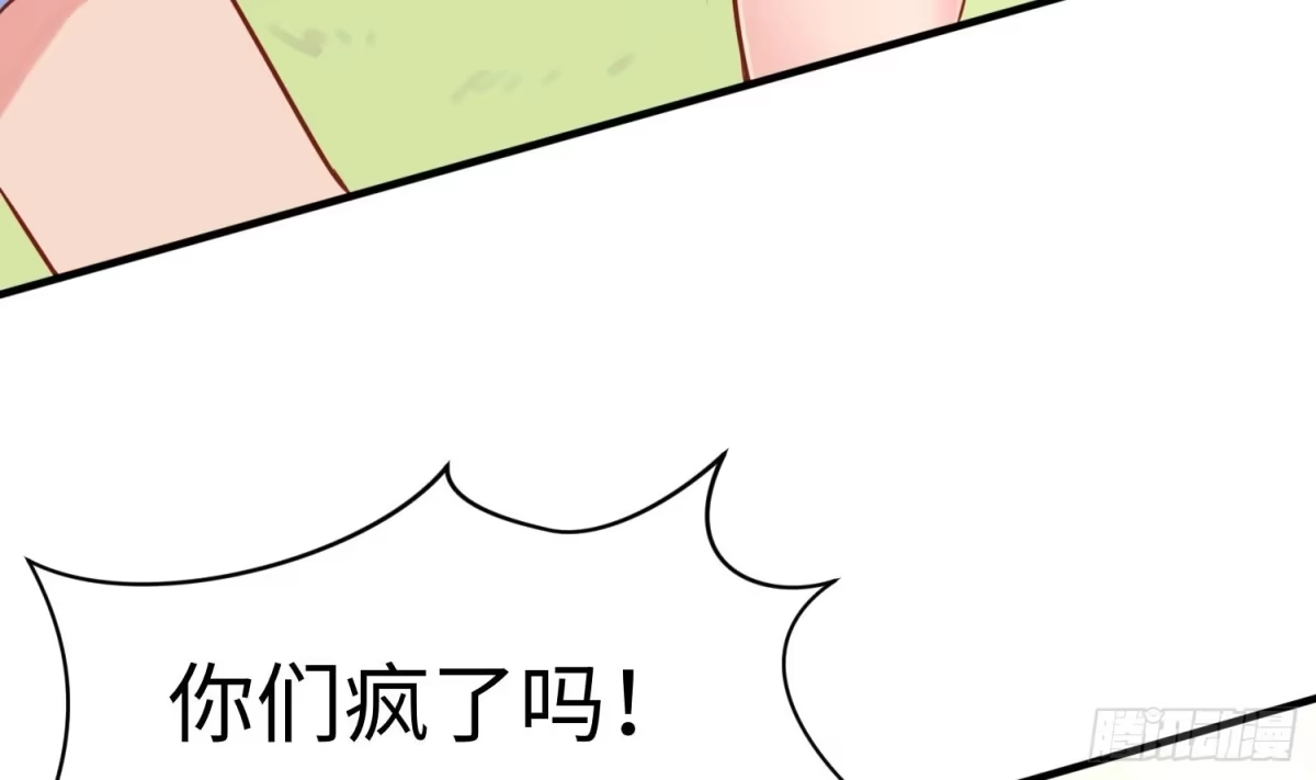 女神的私人医生 第18话 好戏刚开场 第63页