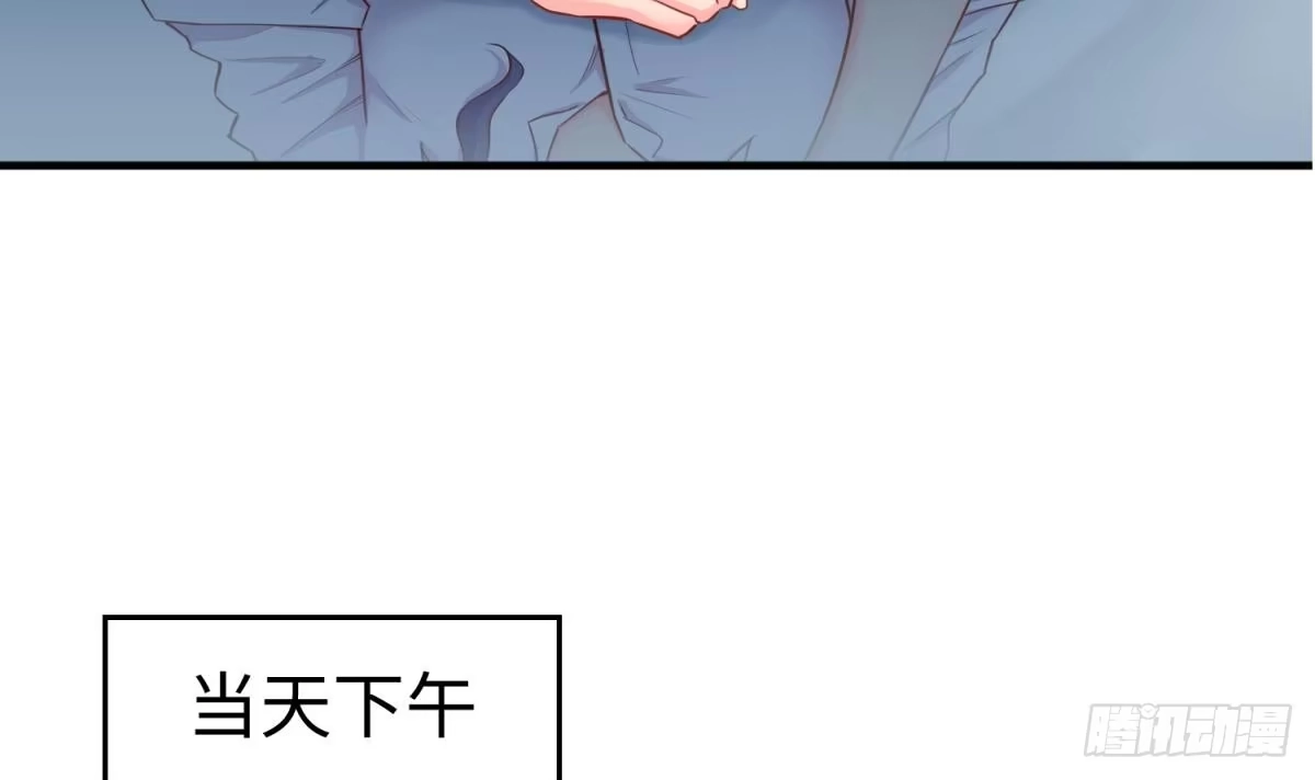 女神的私人医生 第18话 好戏刚开场 第21页