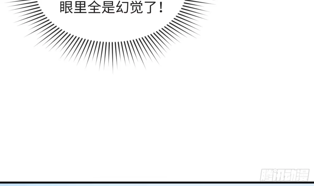女神的私人医生 第18话 好戏刚开场 第60页