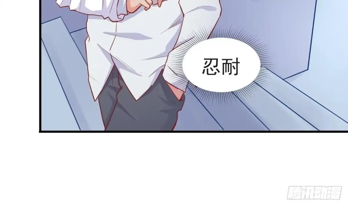 女神的私人医生 第18话 好戏刚开场 第30页