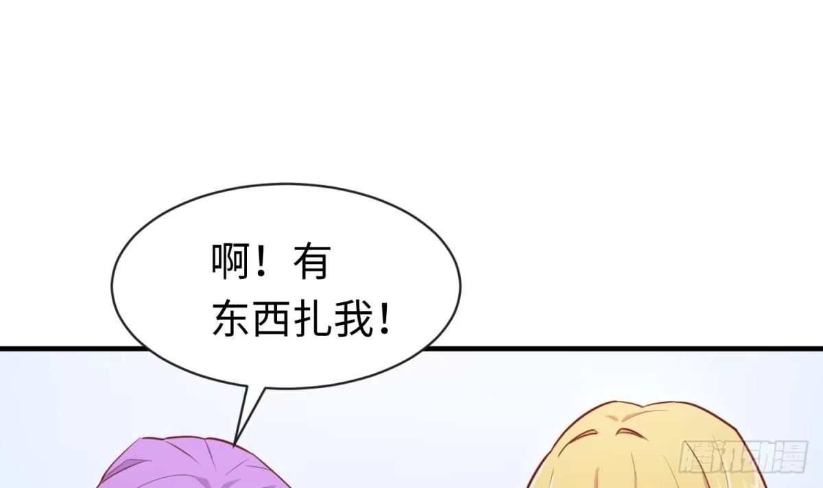 女神的私人医生 第18话 好戏刚开场 第42页