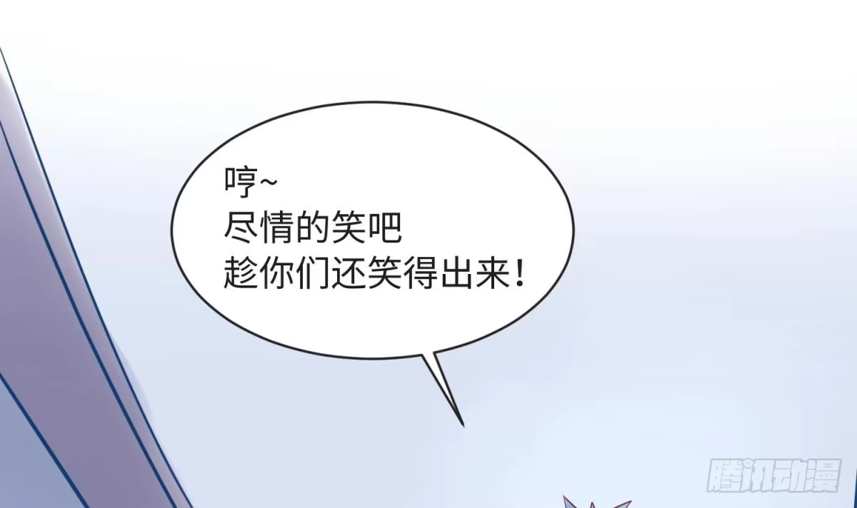 女神的私人医生 第18话 好戏刚开场 第33页