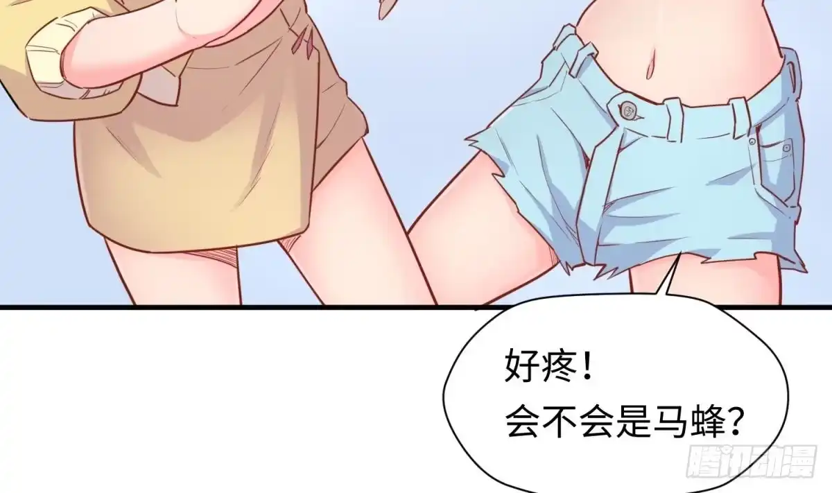 女神的私人医生 第18话 好戏刚开场 第44页