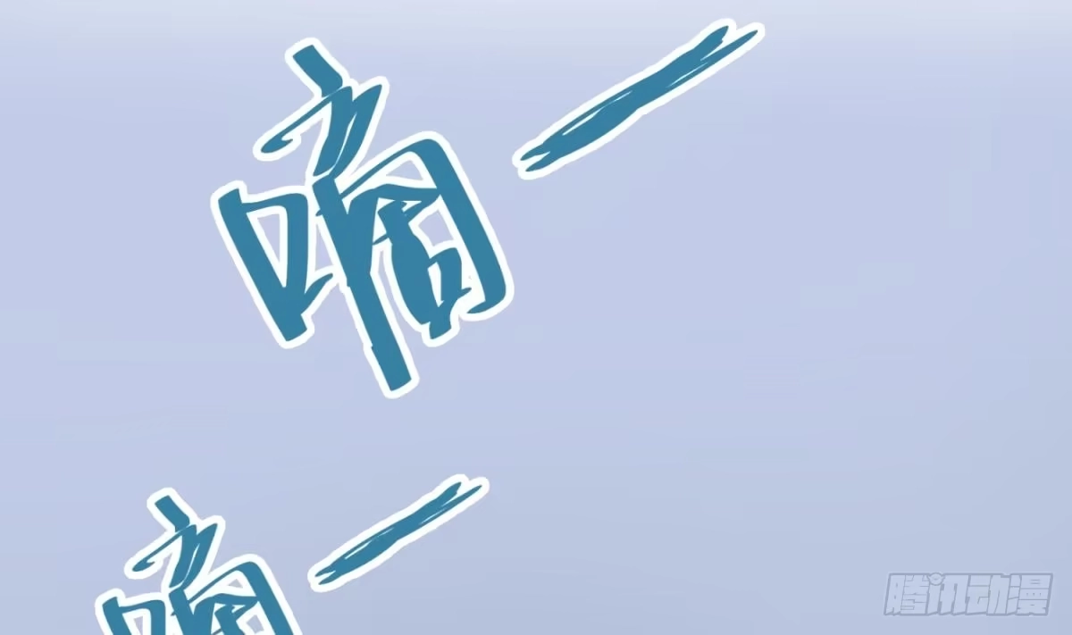 女神的私人医生 第19话 雷雨佳人 第37页