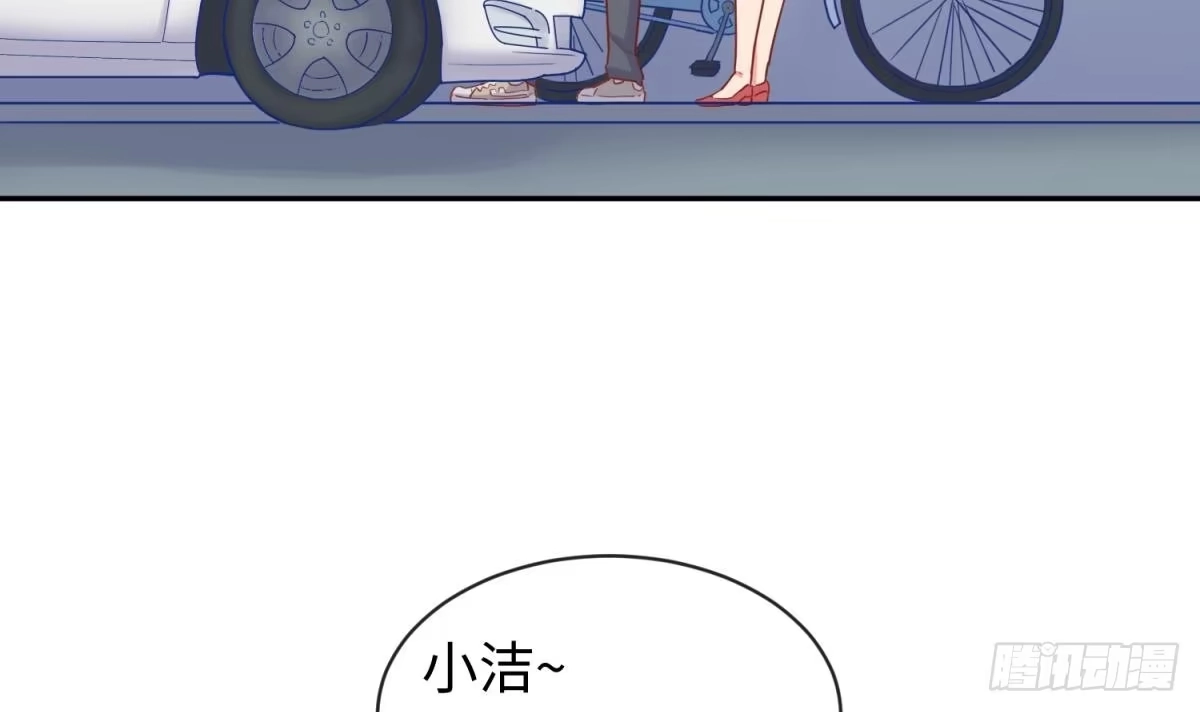 女神的私人医生 第19话 雷雨佳人 第39页